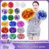 Cheerleading Pompons Dance Performance Props