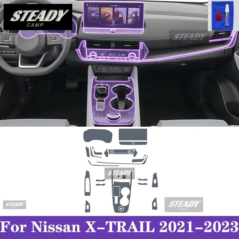For Nissan X-TRA 2021-2023 Car interior Center console transparent TPU Paint protective film Anti scratch sticker LCD scree PPF