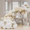 129Pcs Gold and White Latex Balloon Set Suitable for Birthday Parties, Weddings, Valentine's Day Parties, and Decoration