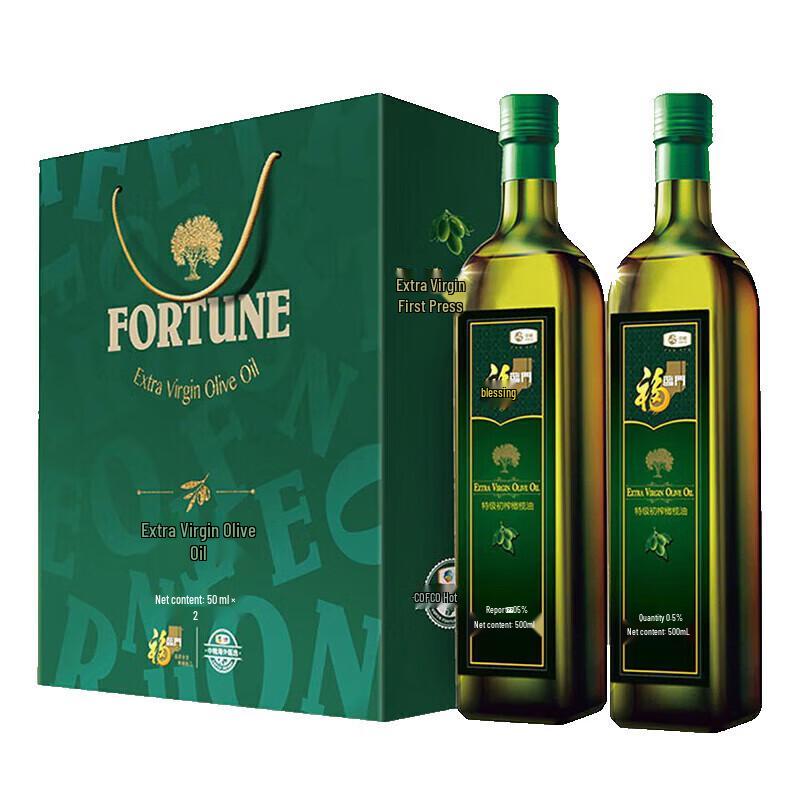Fulinmen Extra Virgin Olive Oil Gift Set