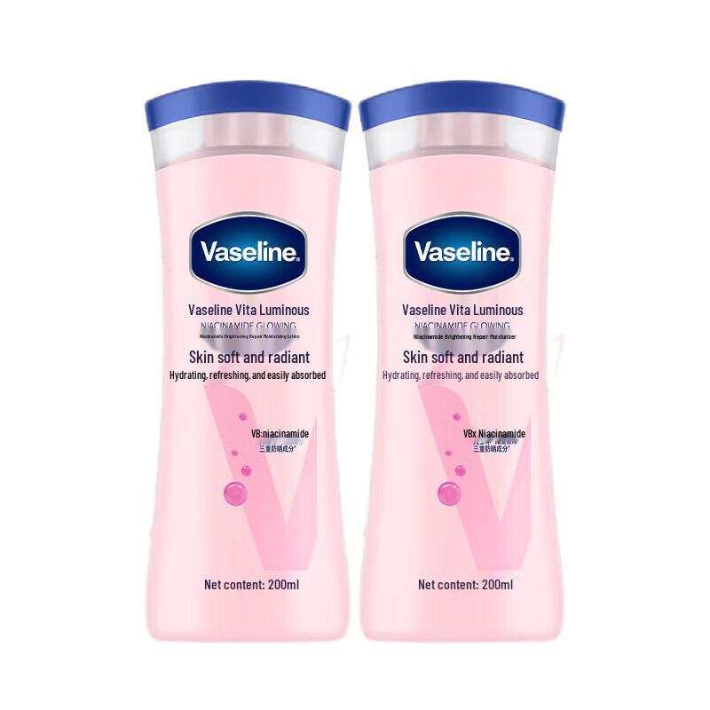 

Vaseline Intensive Care Brightening Body Lotion Twin Pack