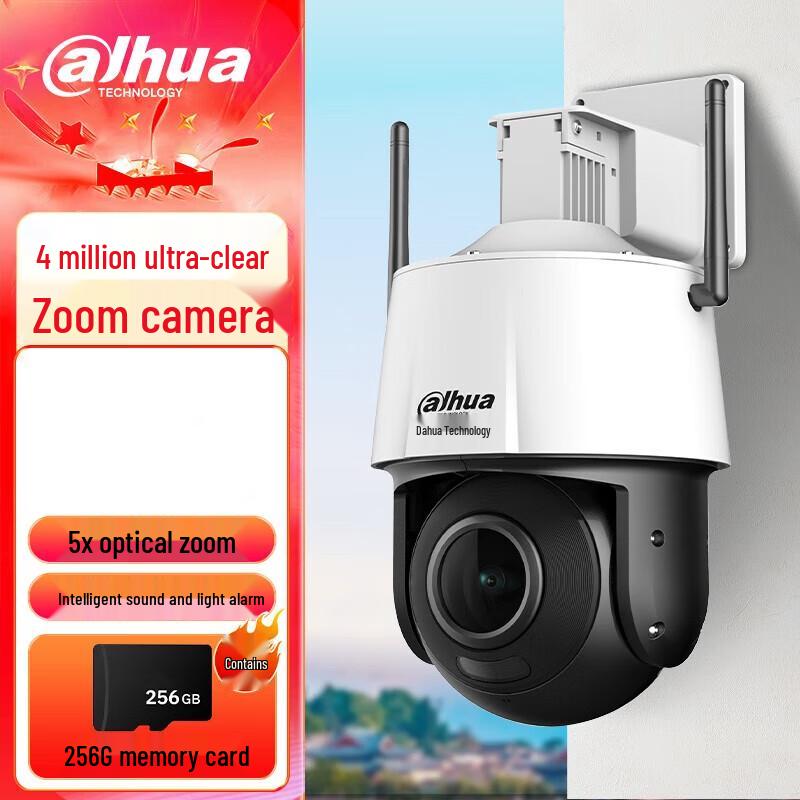 

Dahua 4MP PTZ WiFi Security Camera, 5x Optical Zoom, 256GB Storage