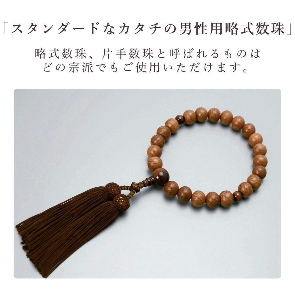 Men's Buddhist Prayer Beads, Kyo-style, 22 Japanese Wooden Beads with Red Tiger's Eye Stone and Silk Tassel, Suitable for All Sects, Ideal for