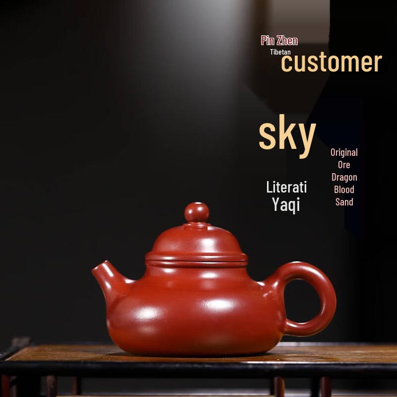 Yixing Zisha Dragon Blood Clay Gongfu Teapot