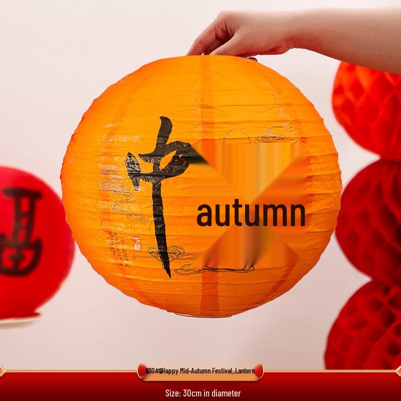 Mid-Autumn Festival Decor: Mall Event Theme Banner & Photo Props