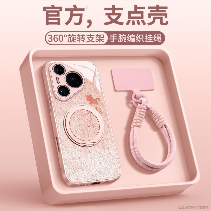Applicable To Huawei Pura11 Mobile Phone Case, New Pura11pro + Premium Sense All-inclusive Case P11pro Protective Case.