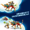 LEGO Dreams Mateo's Fire Chameleon 71492 (Multicolor)