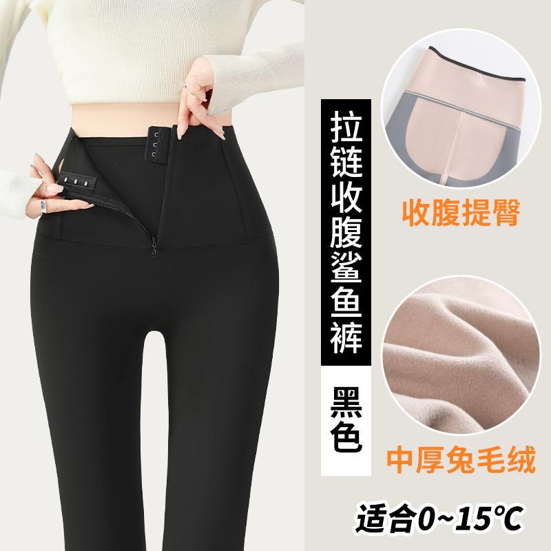 Shark Pants Women's New Autumn and Winter High Waist Hip Lift and Thin Gray Breasted Yoga Velvet Leggings