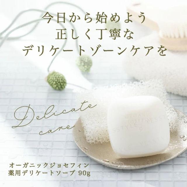 Margaret Josefin - Organic Josefin Madicated Delicate Soap