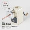 Carl Angel 5 Premium 3 Pencil Sharpener, Made In Japan, Cream, A5PR3-I