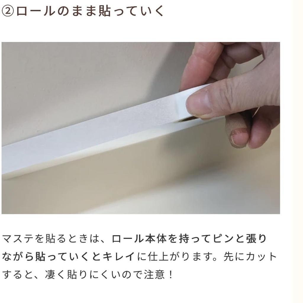 Antibacterial Masking 20mm X 9m Easy To Prevents Stains and Reduces Cleaning Contains Antibacterial Saves Perfect for and Made In 2cm Wide Tape,