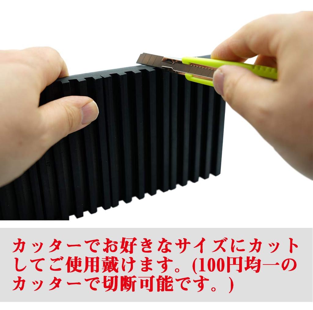 YNAK Piano Speaker Rubber Mat Set for Home Use Vibration and Soundproofing x 10cm x 2 Anti-Slip - (20cm 2cm, pieces)