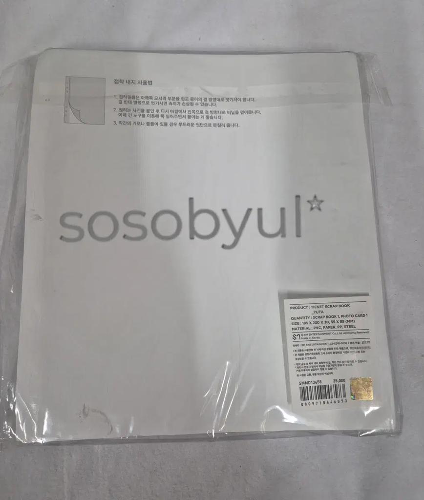 NCT (Unopened) RESONANCE Ticket Scrapbook - Yuta