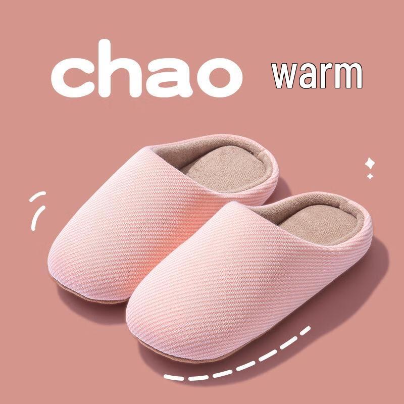 Унисекс Японские полосатые домашние тапочки