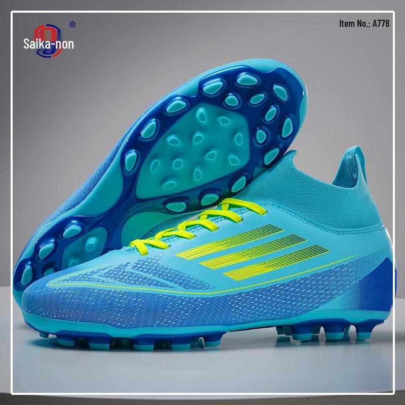 Sakai High-Top Professional TF Football Training Shoes L