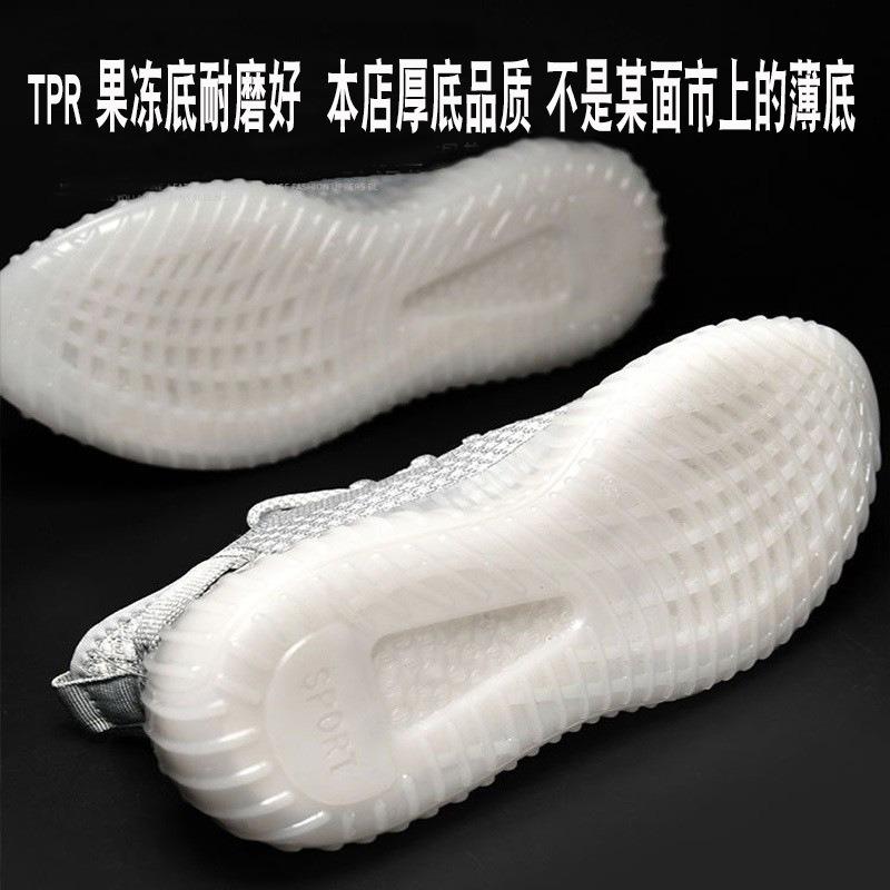 Coconut Men's and Women's Shoes Summer New Multi-color Optional Mesh Sports Shoes Breathable Casual Shoes Soft-soled Running Shoes