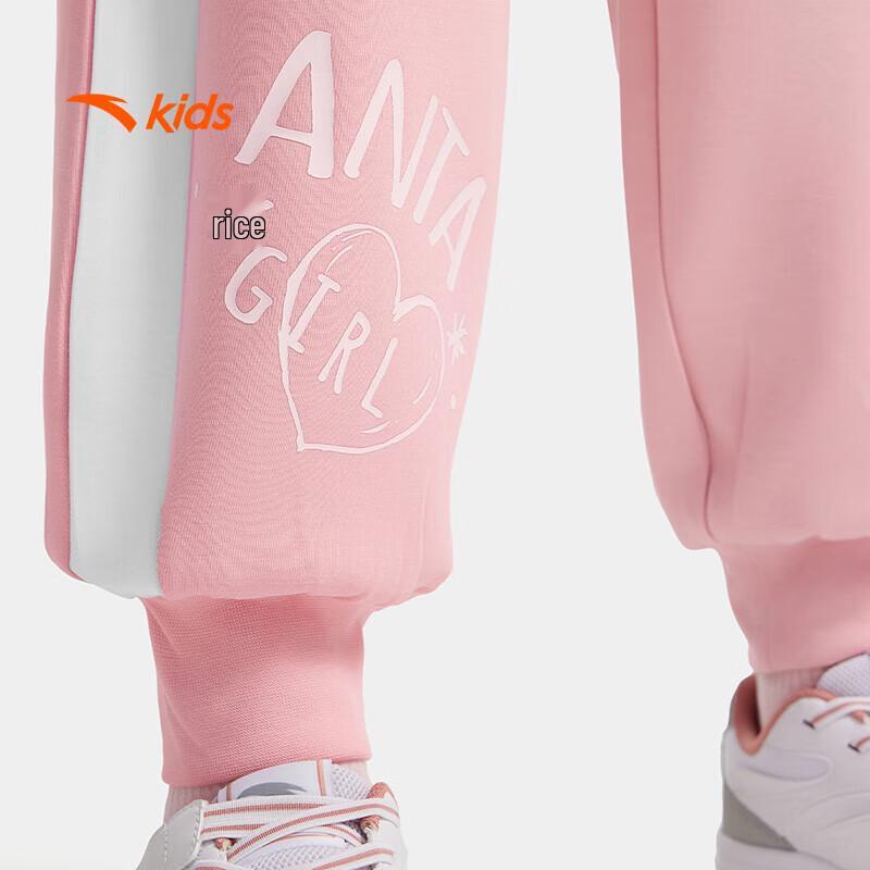 Anta Girls' Trendy Knitted Sports Sweatpants