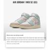 New Jordan 1 Mid SE Pink Oxford GS DZ5361-100