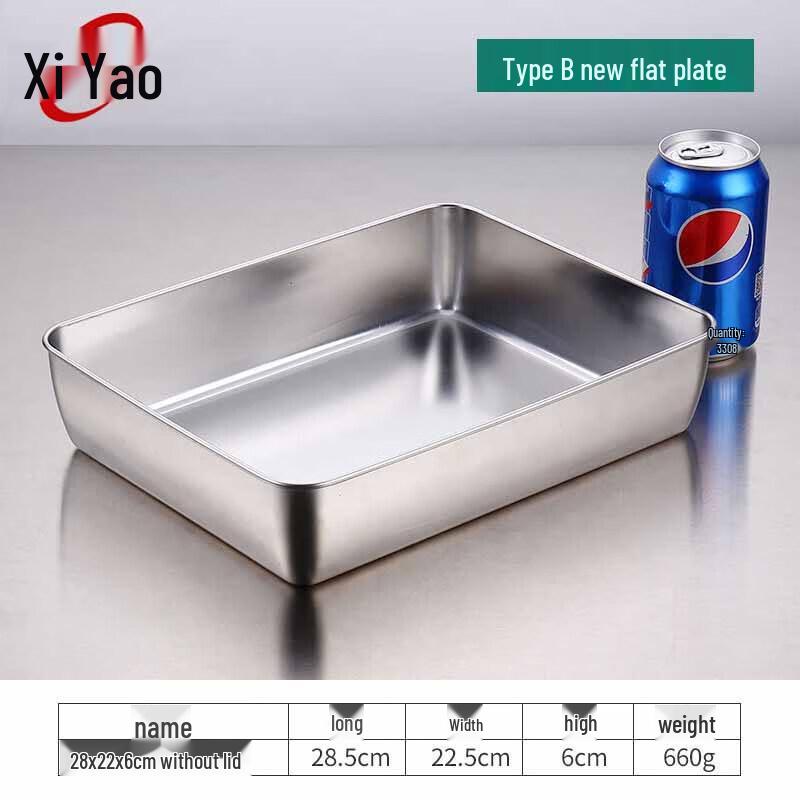Прямоугольная форма для выпечки Xiyao из нержавеющей стали