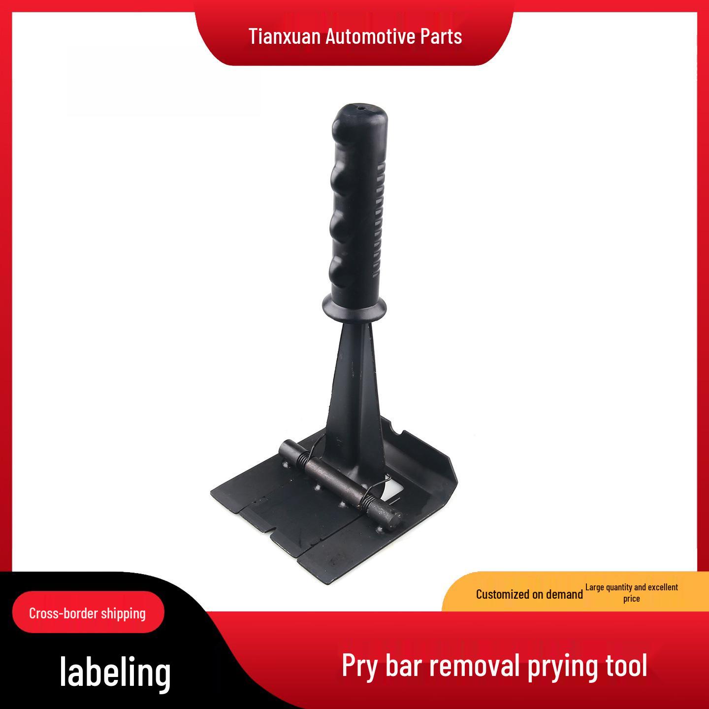 

Baseboard & Nail Puller Pry Bar Tool Set
