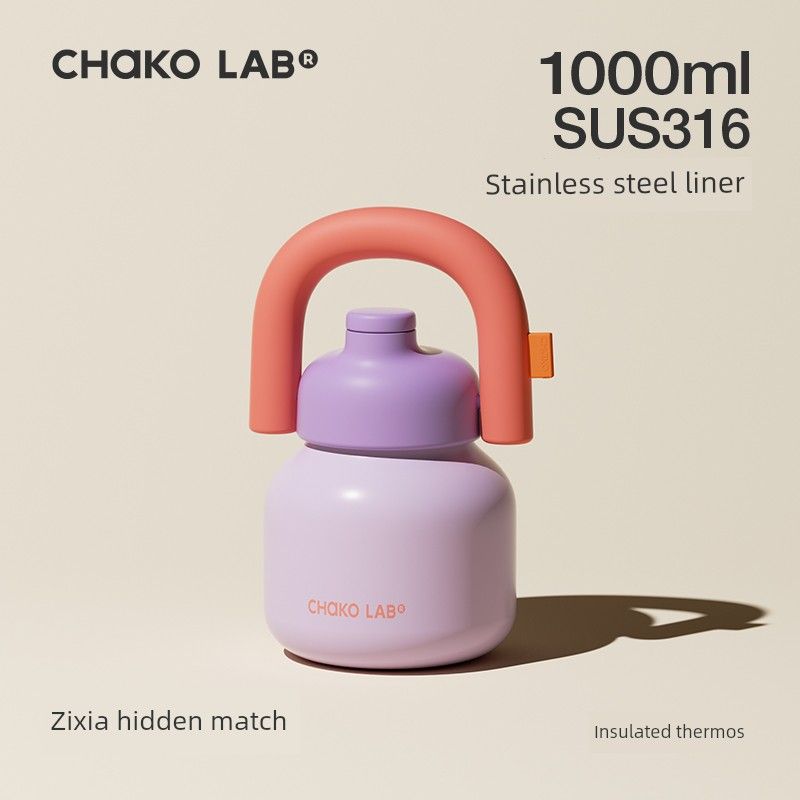 Chakolab Lielas ietilpības termokrūze ar salmiņu