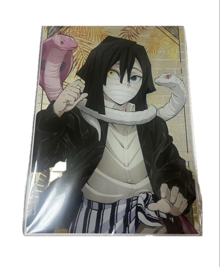 

[USED] Obanai Iguro Metallic Acrylic Board