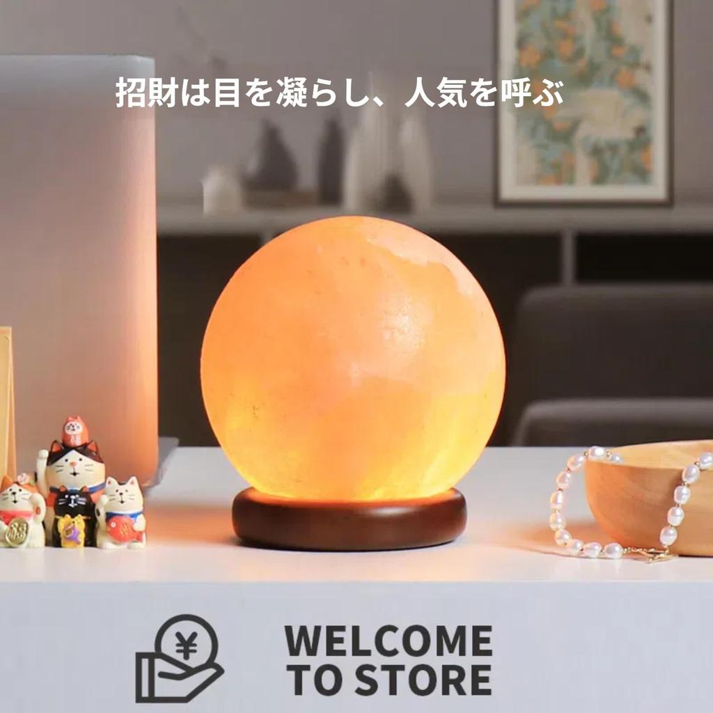 Sunshine Road Himalayan Crystal Salt Lamp, Dimmable Circular Night Light, Natural Himalayan Salt Lamp, Bedside Lamp, Gift, Desk Lamp, Bedroom,