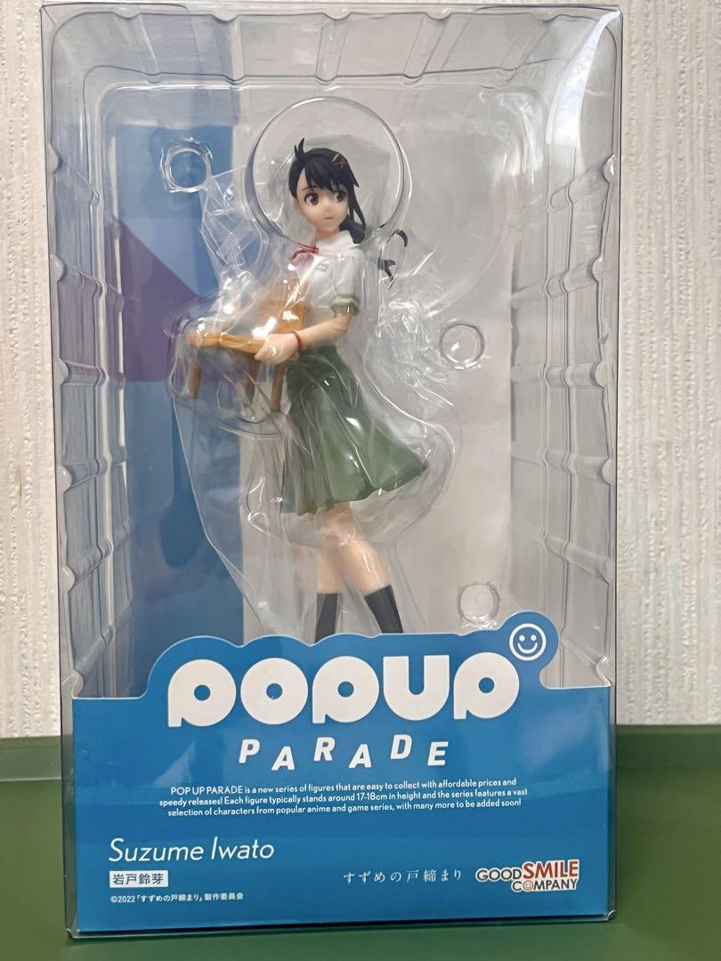 

[USED] Sparrow s Door Lock POP UP PARADE Iwato Suzume