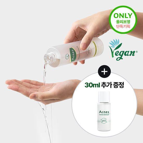 Acnes Poha Deep Cleansing Oil 200ml Promotion (+30ml Free)