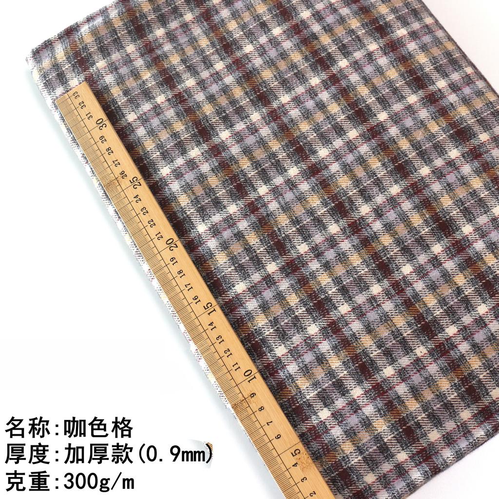 Pure Cotton Brushed Checkered Fabric All Cotton Soft Shirt Jacket Pants Clothing Baby Clothes DIY Home Furnishing Sewing Fabric