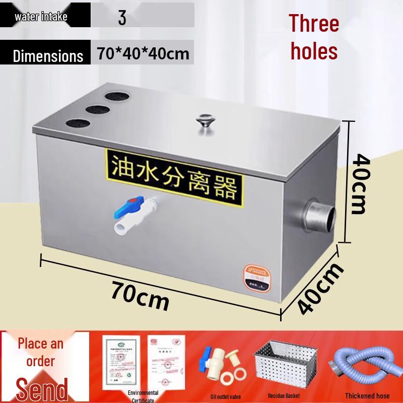 Кухонная жироуловитель Маслоотделитель