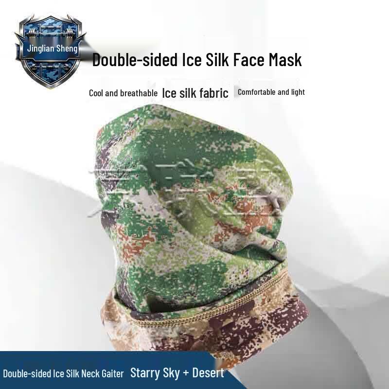 Jingliansheng Outdoor Ice Silk Sun Protection Gear