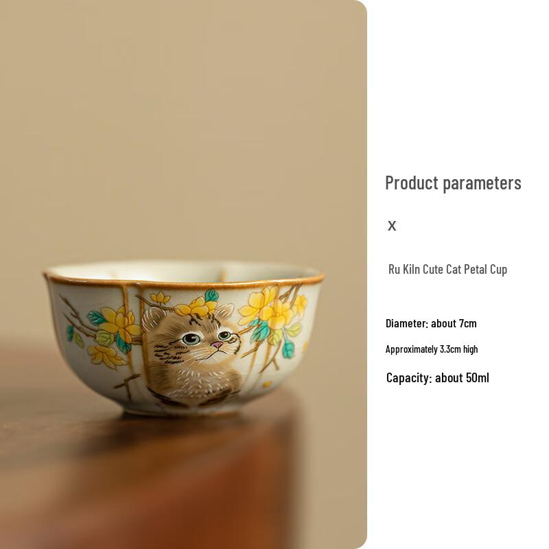 Ru Ware Cute Animal Tea Cup