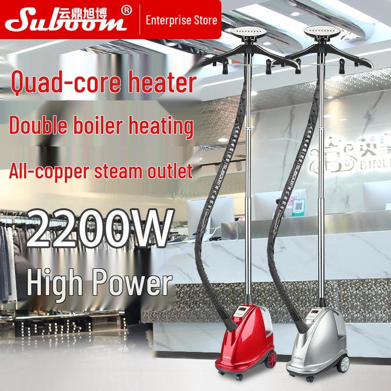 Shanghai Yunding Xubo Vertical Garment Steamer: High-Power Hanging Iron for Clothing Stores Red 5-Hole Dual-Core Energy Stove 2000W