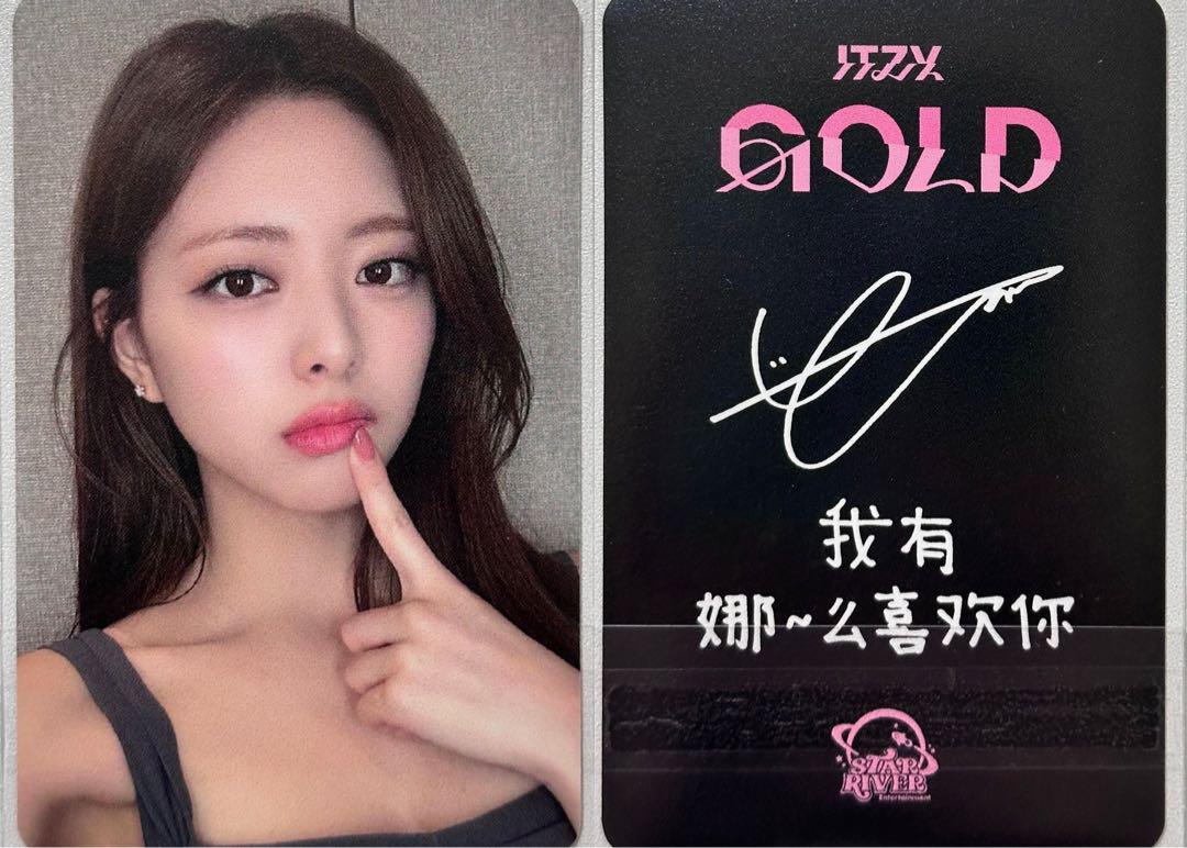

[USED] ITZY GOLD Yuna Starriver Chinese Bonus A.ver Trading Card
