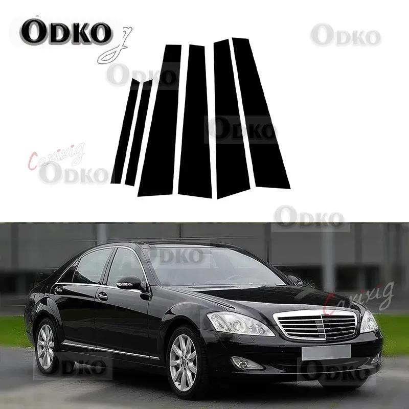 6Pcs Glossy Black Window Door Pillar Posts Trim Cover Sticker Fit For Mercedes-Benz S-Class W221 2005 2006 2007 2008 2009-2013