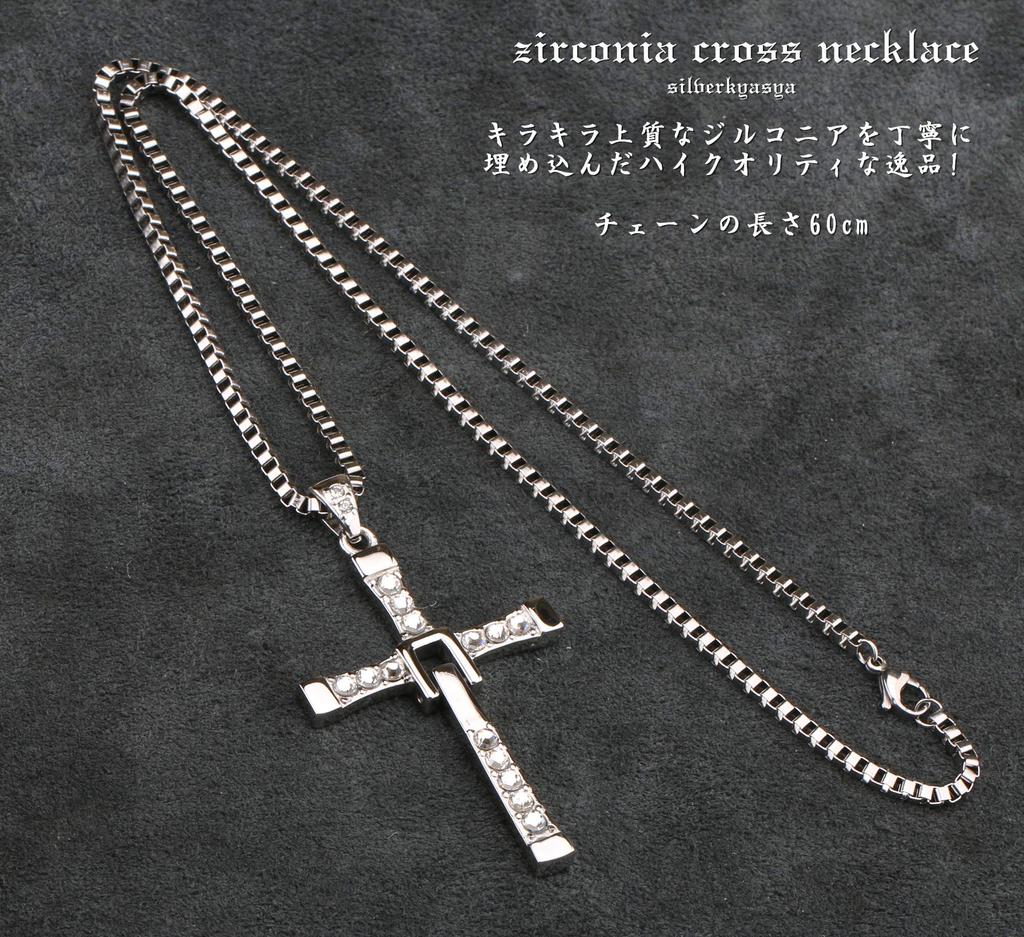 SilverKYASYA 316L Cross Necklace Zirconia Cross Necklace Rosary Necklace Stainless Steel Long Large Cross Men's