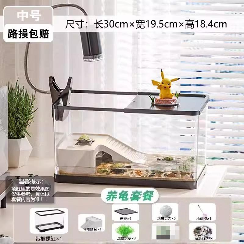 

Pet Turtle Tank with Basking Platform Desktop Aquarium for Small Turtles Home Ecological Habitat Terrarium Living Room Decor