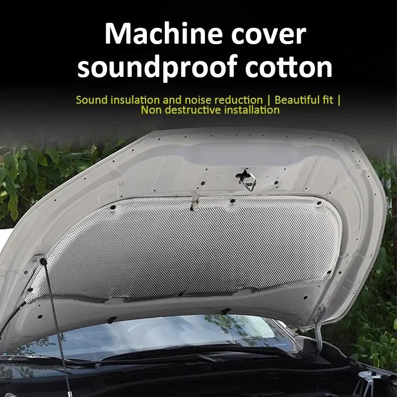 For Toyota Corolla E210     Sedan Front Engine Hood Sound Heat Insulation Pad Soundproof Fireproof Accessories