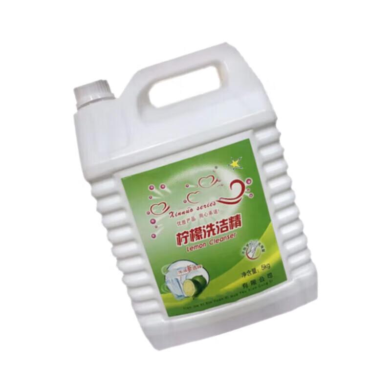 Gurede Degreasing Dish Soap