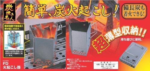 Captain Stag M-6638 Charcoal-Grilled Master FD Fire Starter