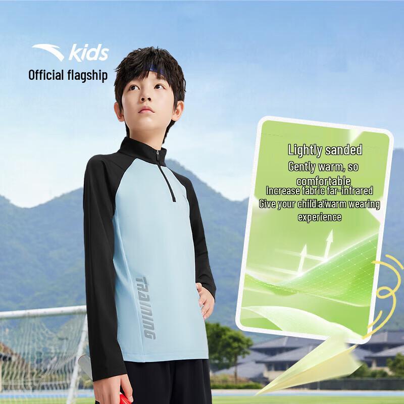 Anta Kids  Boys  Knit High-Neck Long-Sleeve T-Shirt 130