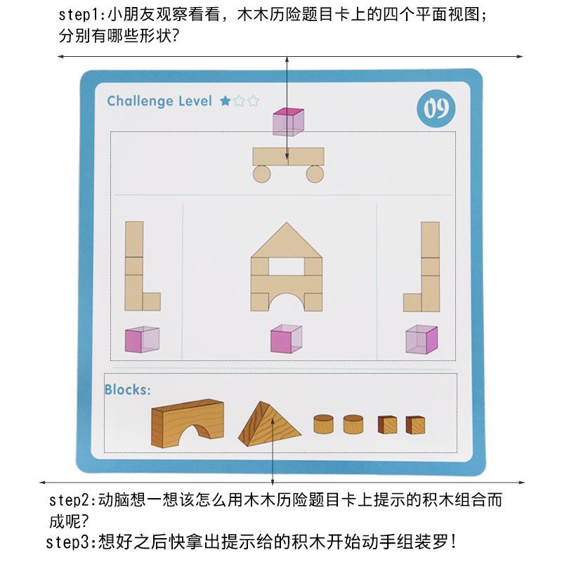 Log Color Construction Stereo Beech Building Blocks Geometric Matching Thinking Training Children's Educational Toys