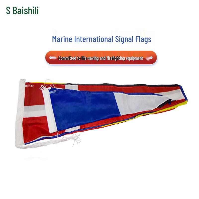 Boshili Marine International Code of Signals Flag Set