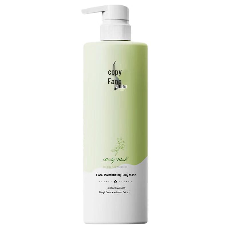 Lafang Jasmine Fragrance Hydrating Shower Gel