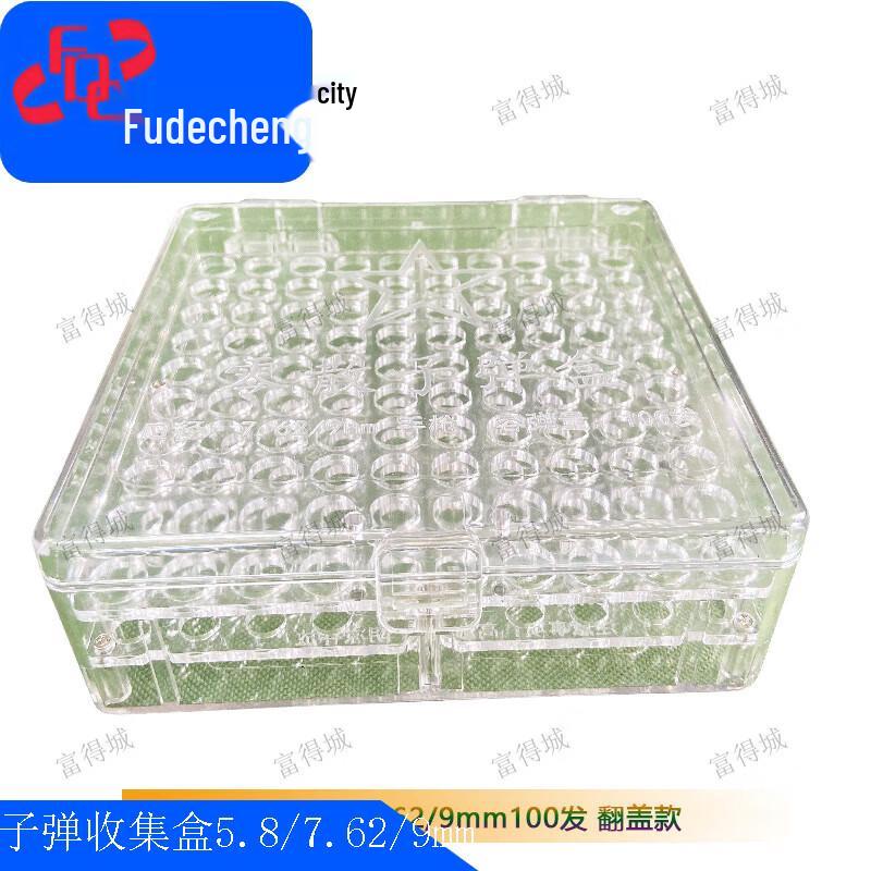Fudecheng Transparent Ammunition Storage Box