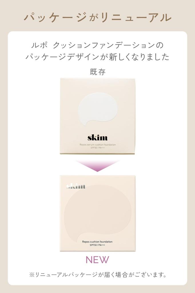 UP im Trendsetting Skim Lupo Cushion Foundation Natürliches Cushion LSF50 Sehr Dünn Empfindlich Reduziert das Erscheinungsbild von Alter und [POP Koreas Spot] #21