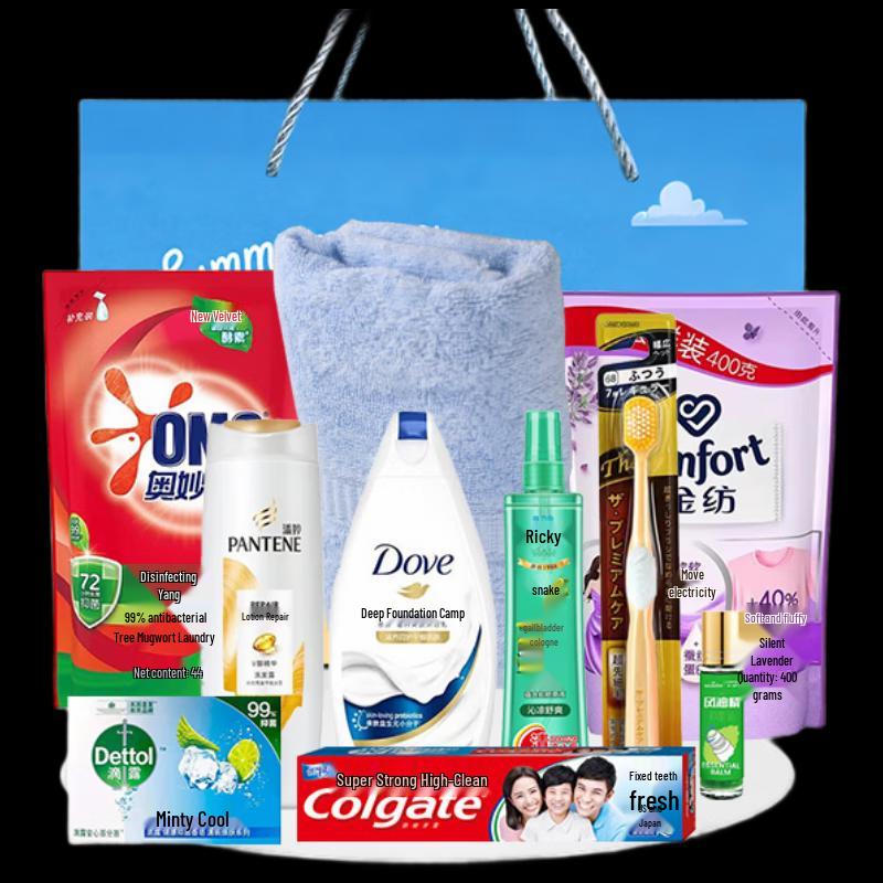 Summer Cooling Welfare Gift Set