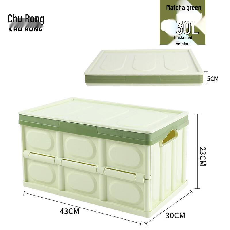 Foldable Outdoor Camping Car Trunk Storage Box