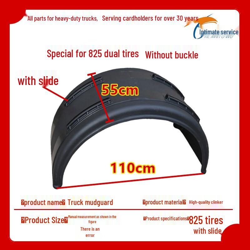 

Heavy-Duty Mudguard for Two-Axle Semi-Trailer Mixer Trucks, Front Four Rear Eight, Single and Double Wheels. Standard